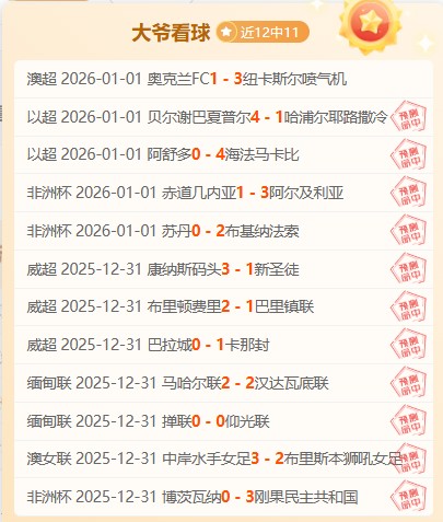 寄语,赛前展望,团队夺冠,澳洲幸运10计划官网,澳洲幸运10开奖结果,澳洲幸运10开奖直播,澳洲幸运10官方平台