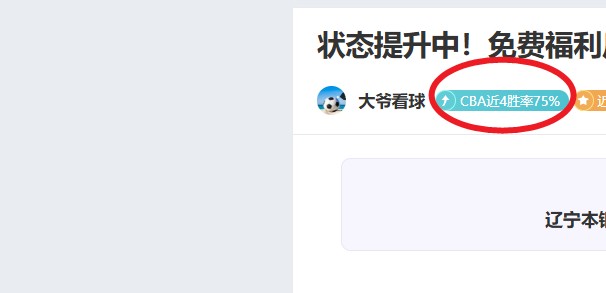 法甲豪门挑,战五大联赛,地位,澳洲幸运10计划官网,澳洲幸运10开奖结果,澳洲幸运10开奖直播,澳洲幸运10官方平台
