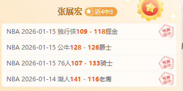 热火燃情对,决魔术,临场信念激,澳洲幸运10计划官网,澳洲幸运10开奖结果,澳洲幸运10开奖直播,澳洲幸运10官方平台