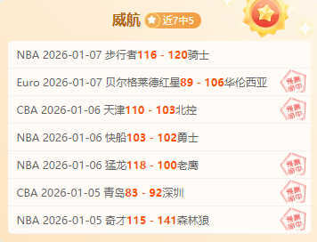 太阳队风云,突变,核心球星缺,澳洲幸运10计划官网,澳洲幸运10开奖结果,澳洲幸运10开奖直播,澳洲幸运10官方平台