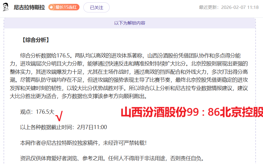 香港全程马,纪录,天后易主,澳洲幸运10计划官网,澳洲幸运10开奖结果,澳洲幸运10开奖直播,澳洲幸运10官方平台