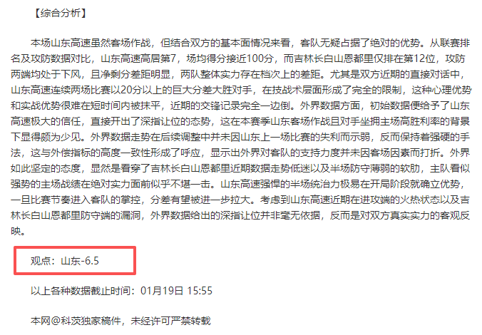 郜林有望回,归广州队,深圳官方否,澳洲幸运10计划官网,澳洲幸运10开奖结果,澳洲幸运10开奖直播,澳洲幸运10官方平台