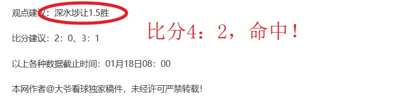 切尔西挑战,诺丁汉森林,赛前展望,澳洲幸运10计划官网,澳洲幸运10开奖结果,澳洲幸运10开奖直播,澳洲幸运10官方平台