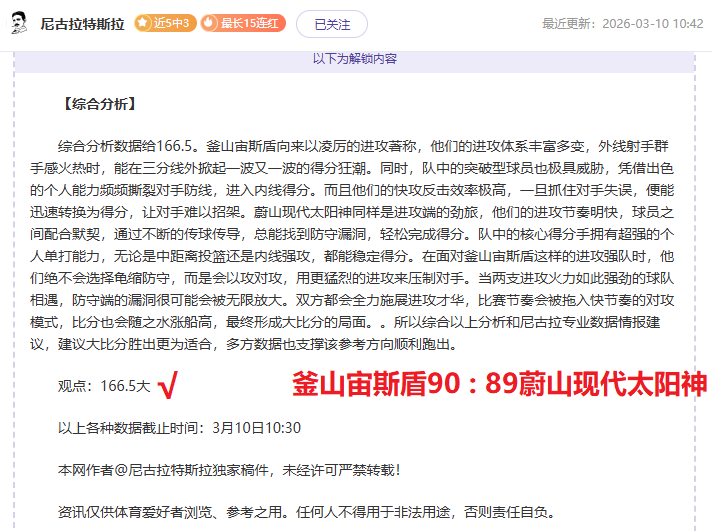 長春亞泰足,球隊概況,澳洲幸运10开奖直播,澳洲幸运10计划官网,澳洲幸运10开奖结果,澳洲幸运10开奖直播,澳洲幸运10官方平台