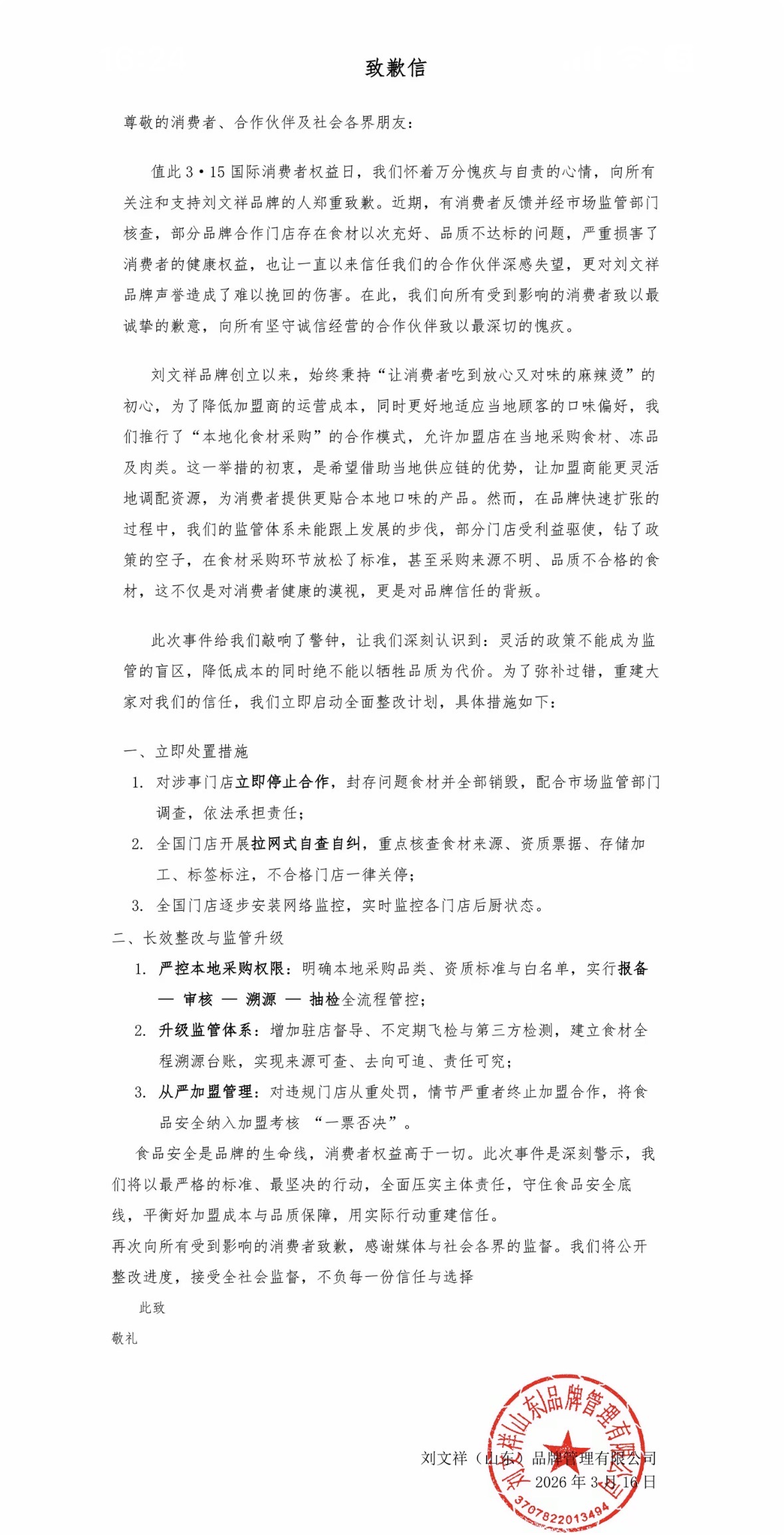 索拉斯塔,多人游戏模,式发布日期,澳洲幸运10开奖直播官网,澳洲幸运10直播,澳洲幸运10开奖,澳洲幸运10在线,澳洲幸运10娱乐