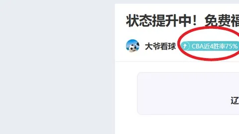 法甲豪门挑战五大联赛地位，巴黎孤军奋战遭遇颓势，欧洲赛场表现低迷引瞩目