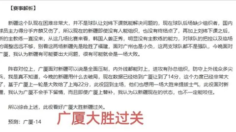 厦门打造世界冠军青少年羽毛球基地迎首开