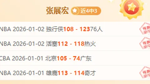 德甲激战风云：惊险逆转边缘一触即发