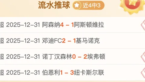 德国队首发预测：基米希、穆西亚拉、萨内、吕迪格担纲核心