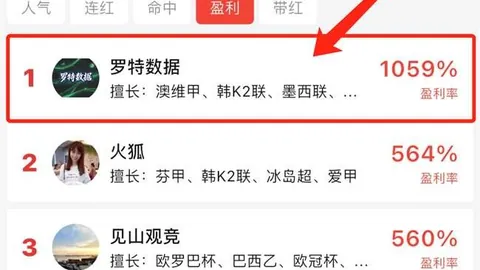 巴甲回归竞彩首秀澳洲幸运10娱乐：神秘球队再掀波澜，强队实力